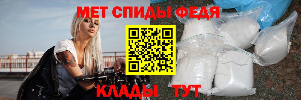 АМФЕТАМИН 98%  Амфетамин  Amphetamine  Вход с VPN  Горно-Алтайск 