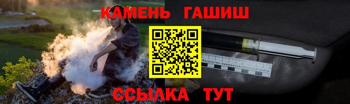 ГАШ Ice-O-Lator Горно-Алтайск