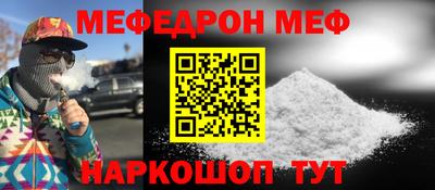 бутик Лесосибирск