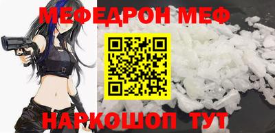 2c-b Ликино-Дулёво