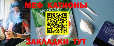 мефедрон мука Ливны