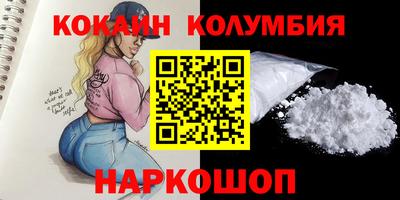 2c-b Ликино-Дулёво