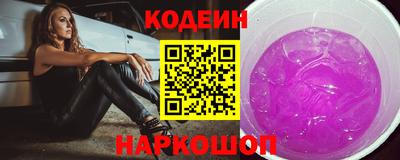 2c-b Ликино-Дулёво