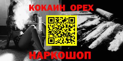 мефедрон мука Ливны