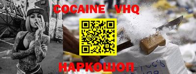 бутик Лесосибирск