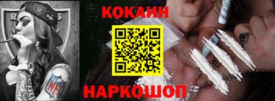 бутик Лесосибирск