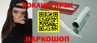 2c-b Ликино-Дулёво