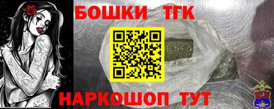 бутик Лесосибирск
