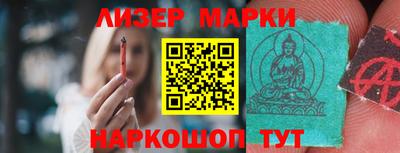 бутик Лесосибирск
