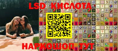 бутик Лесосибирск