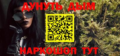 бутик Лесосибирск