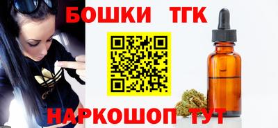 бутик Лесосибирск