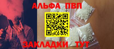 бутик Лесосибирск