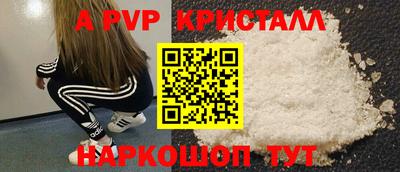 мефедрон мука Ливны