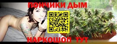 мефедрон мука Ливны