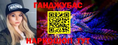 2c-b Ликино-Дулёво