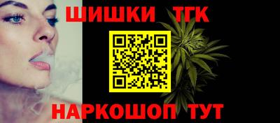 2c-b Ликино-Дулёво