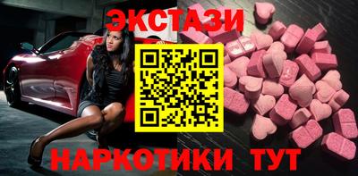 2c-b Ликино-Дулёво