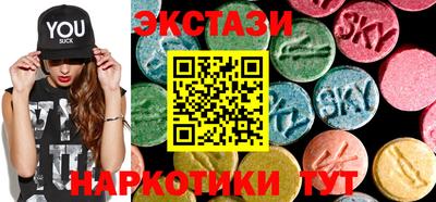бутик Лесосибирск