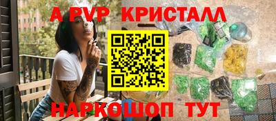 мефедрон мука Ливны