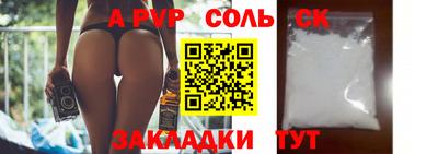 2c-b Ликино-Дулёво