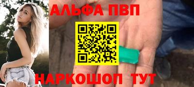 мефедрон мука Ливны