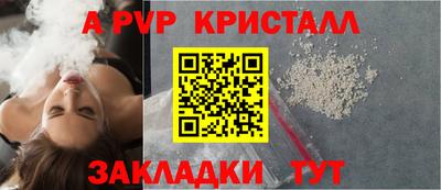 мефедрон мука Ливны