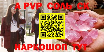 бутик Лесосибирск