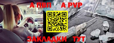 2c-b Ликино-Дулёво