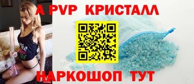 мефедрон мука Ливны