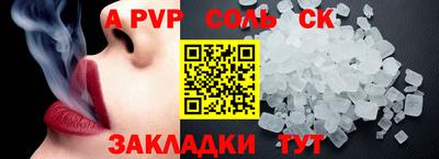 мефедрон мука Ливны