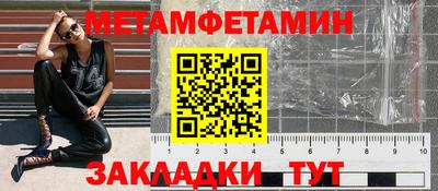 2c-b Ликино-Дулёво