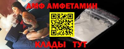 мефедрон мука Ливны