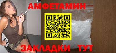бутик Лесосибирск
