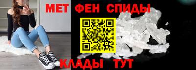 мефедрон мука Ливны