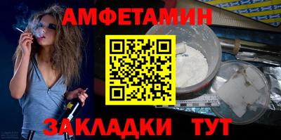 2c-b Ликино-Дулёво