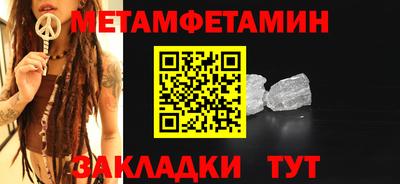 бутик Лесосибирск