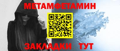 2c-b Ликино-Дулёво