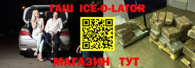 2c-b Ликино-Дулёво
