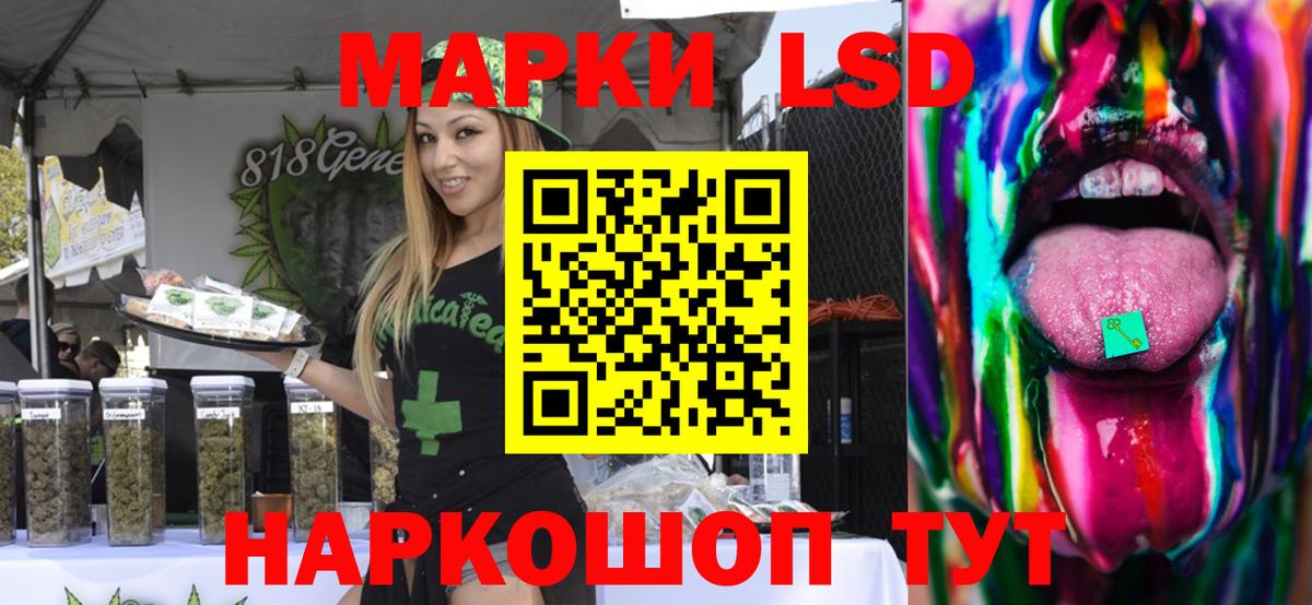 Горно-Алтайск  ЛСД экстази  Вход с VPN  Лсд 25 экстази ecstasy  Лсд 25 экстази кислота 