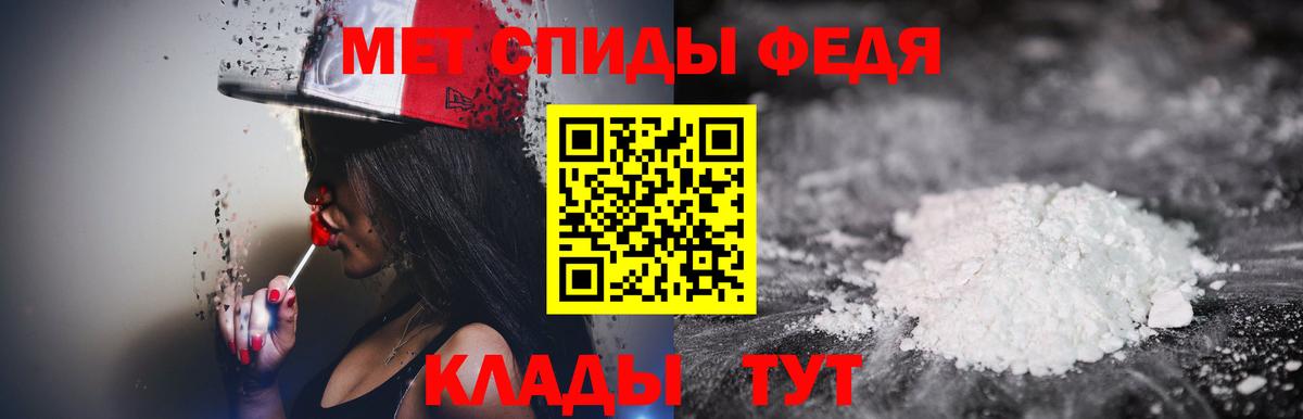 Первитин витя Горно-Алтайск