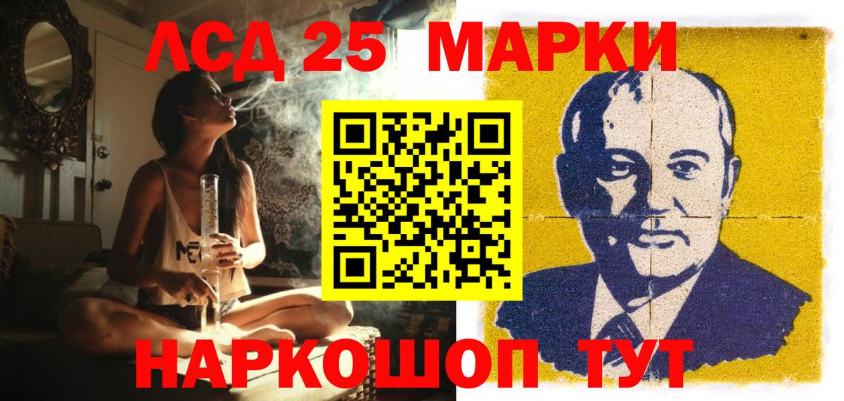 Горно-Алтайск  Наркотические марки 1,5мг  хочу   Вход с VPN  Марки N-bome 